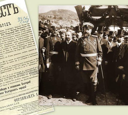115 years of Bulgarian independence
