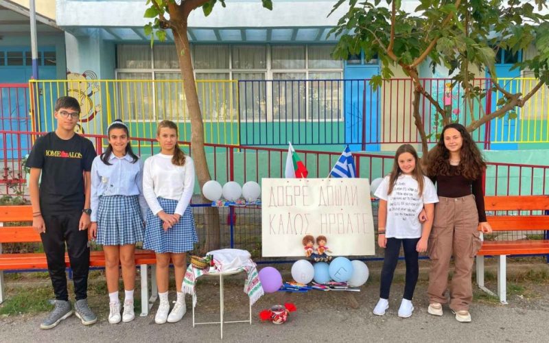 Opening of the school year