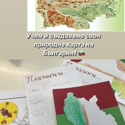 Τα τελευταία μας έργα στο εξωσχολικό μάθημα ιστορίας