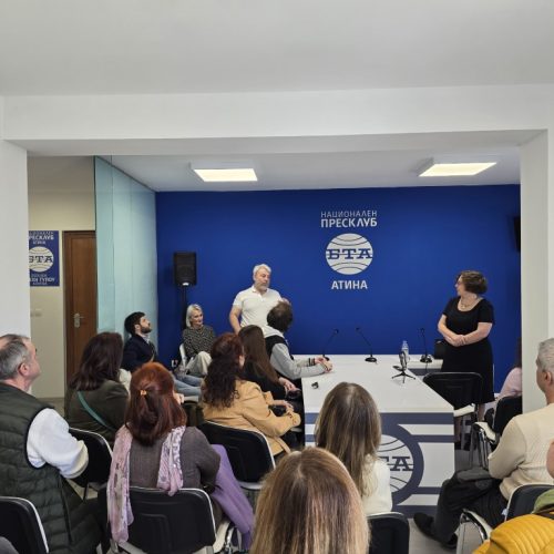 Μια συνάντηση γεμάτη έμπνευση και διάλογο για τις γέφυρες μεταξύ Βουλγαρίας και Ελλάδας