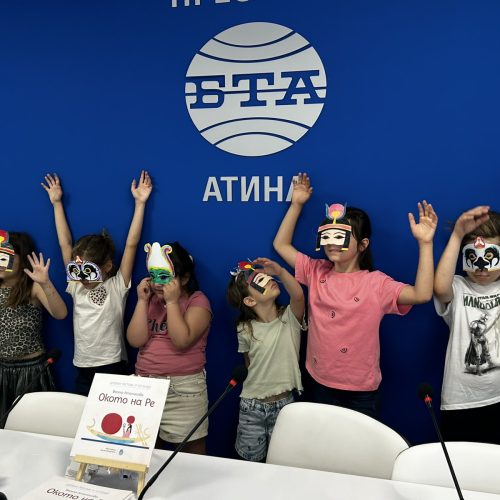 Παρουσίαση του παιδικού βιβλίου «Το Μάτι του Ρα» 2